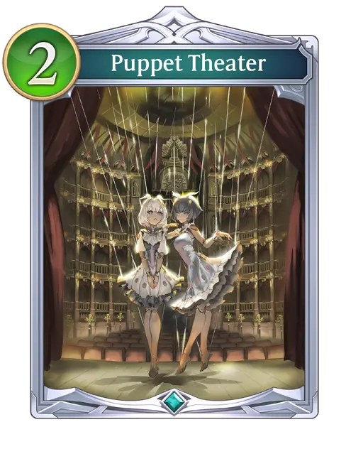 Puppet Theater