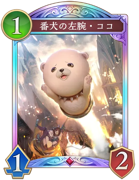 進化前画像