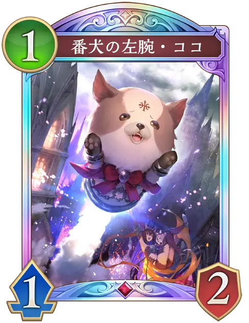 進化後画像