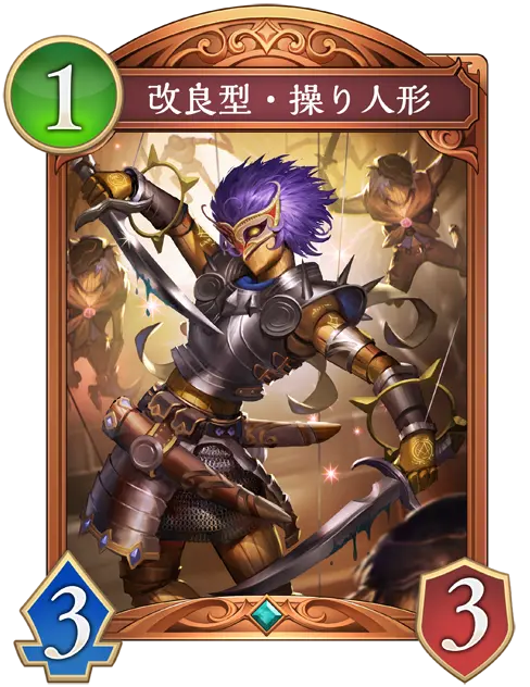 進化前画像