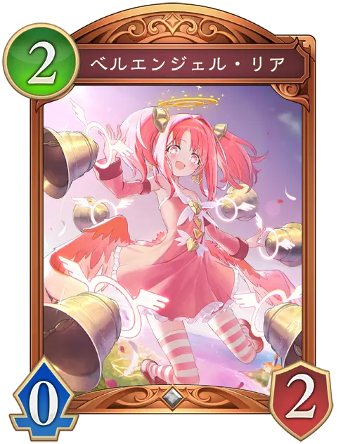 進化後画像