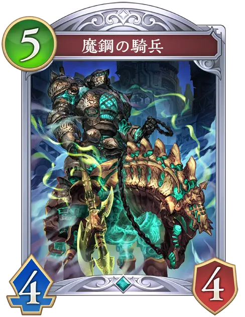 進化後画像