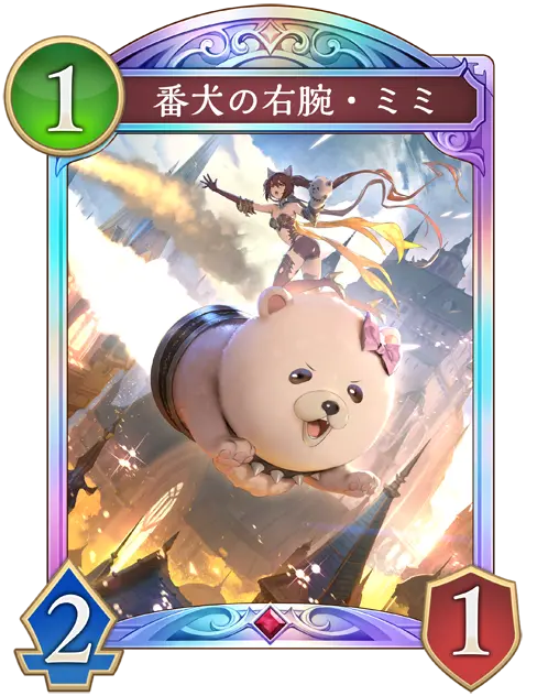 進化前画像
