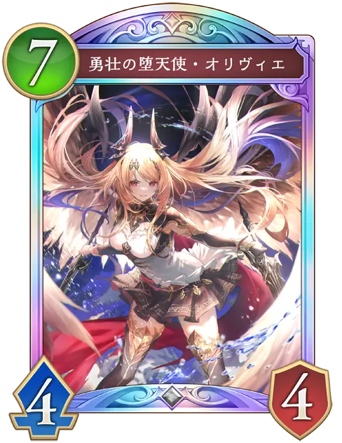 進化後画像