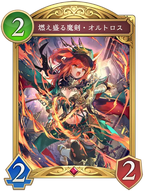 進化後画像