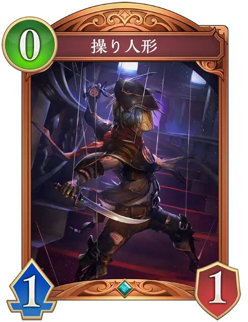 進化前画像