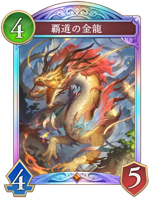 進化前画像