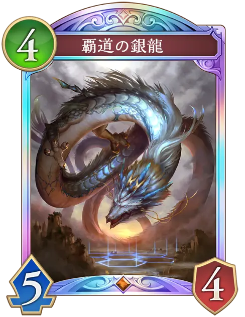 進化前画像