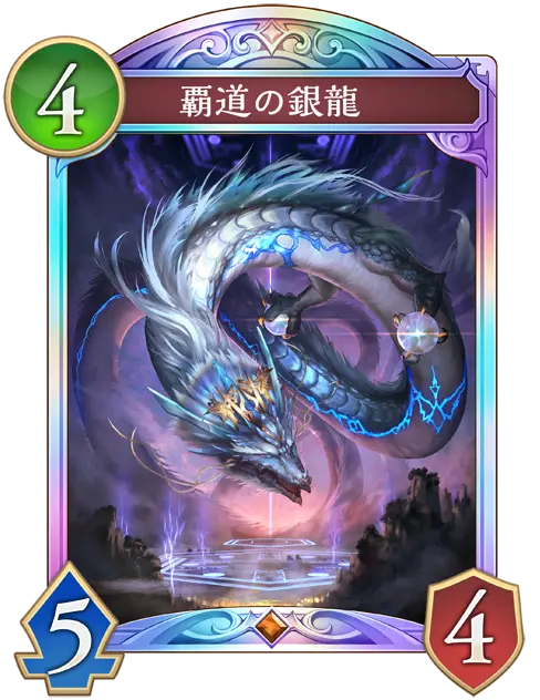 進化後画像