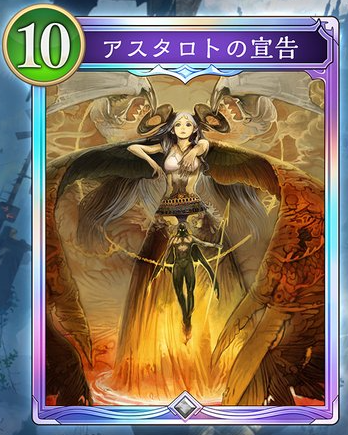 進化前画像