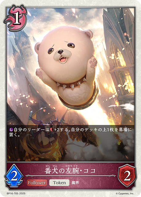 進化前画像