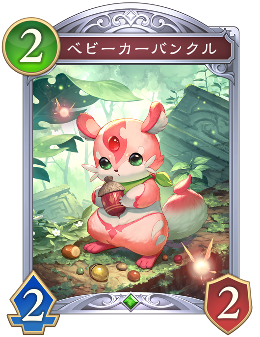 ベビーカーバンクル 進化前画像