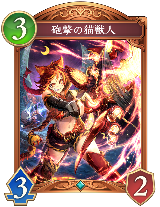 進化後画像