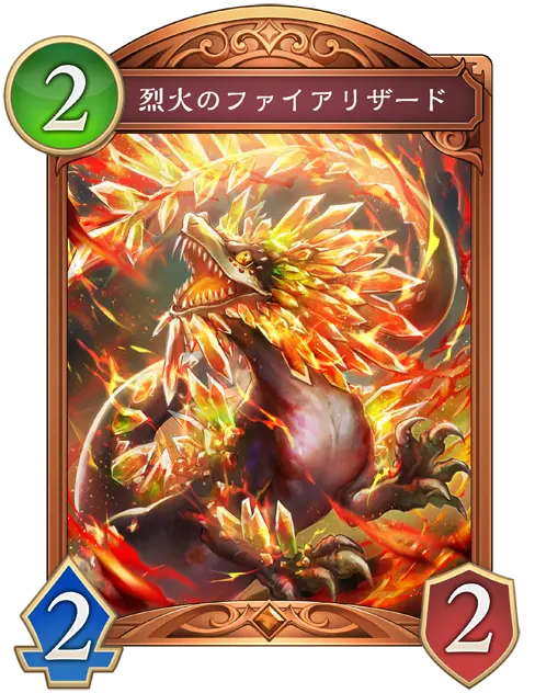 進化後画像