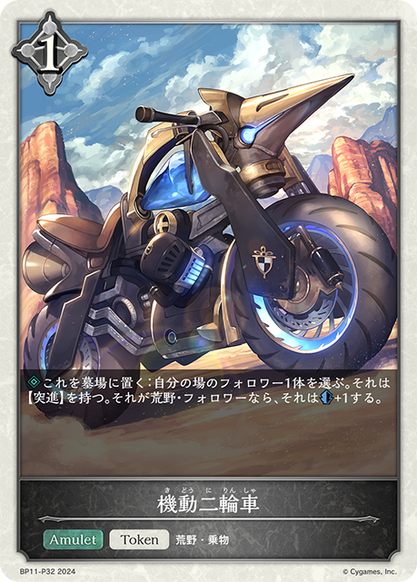 進化前画像