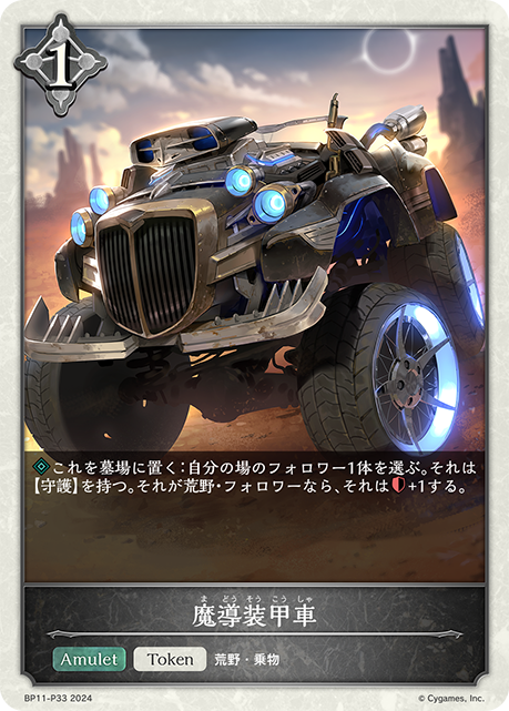 進化前画像