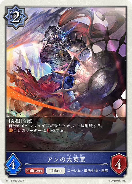 進化前画像