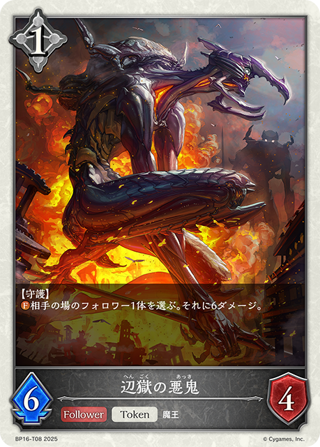進化前画像