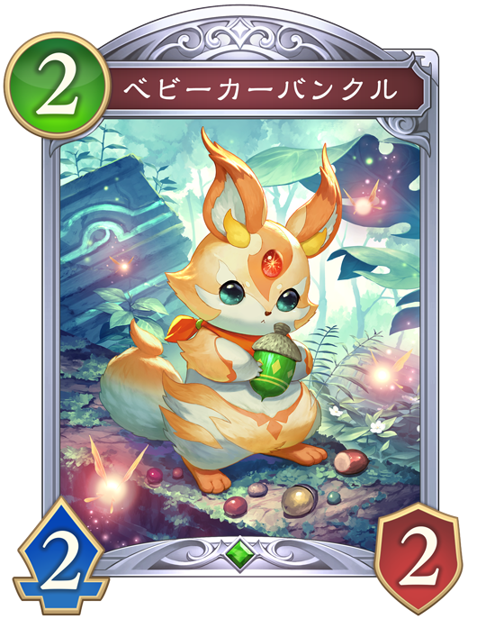 ベビーカーバンクル 進化後画像