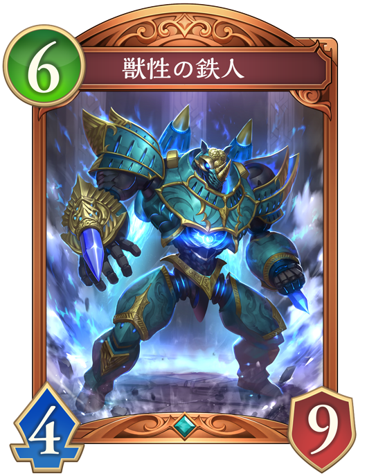 進化後画像