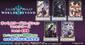 Shadowverse サプライ品 まとめ売り サプライセットアリサ 販売ページ｜シャドバ通販｜高価買取も