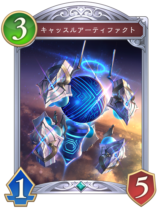 進化前画像