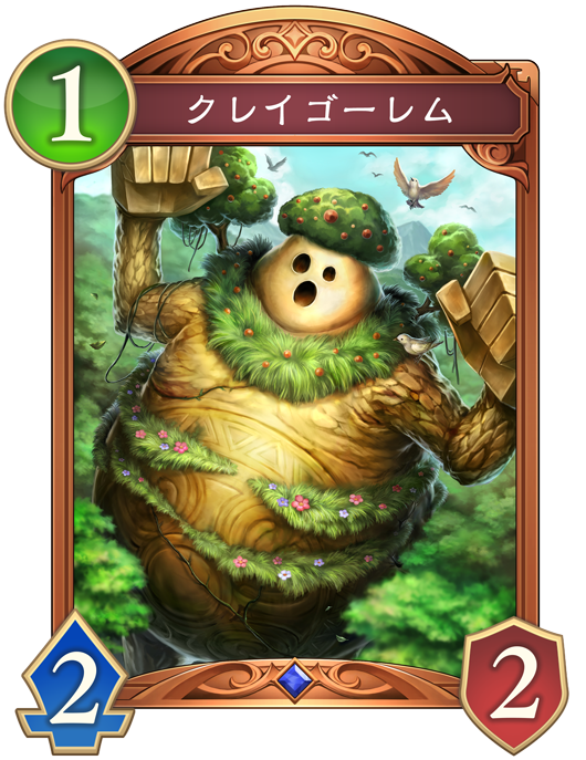 進化後画像