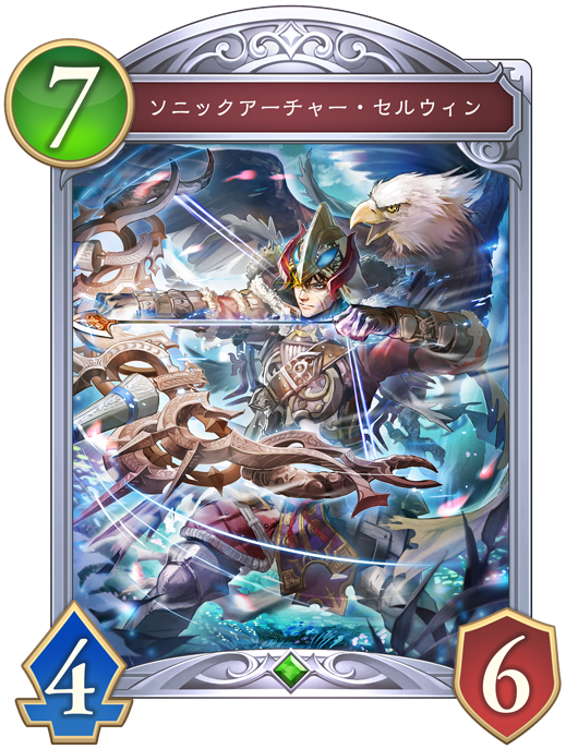 進化後画像