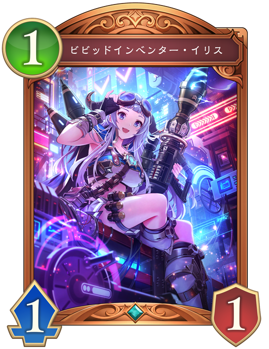 進化後画像