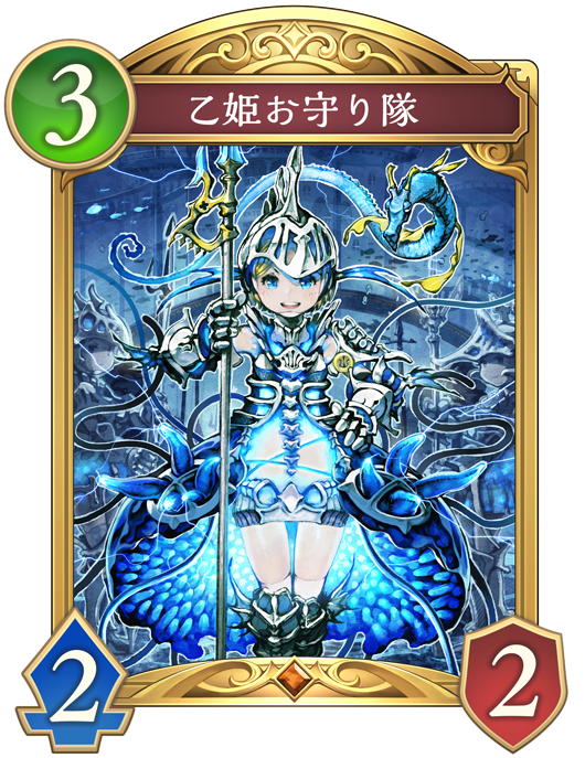 進化後画像