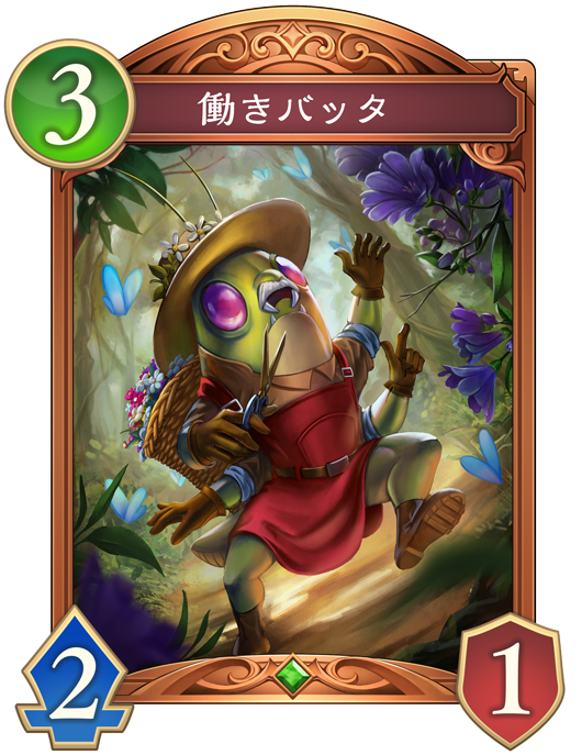 進化後画像
