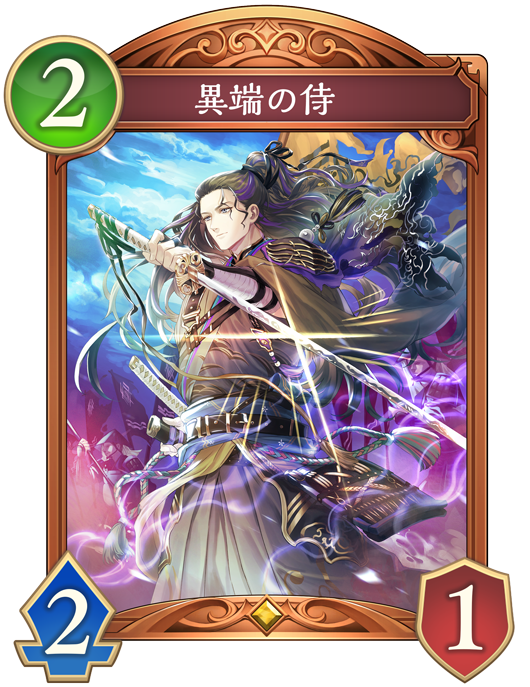 進化後画像