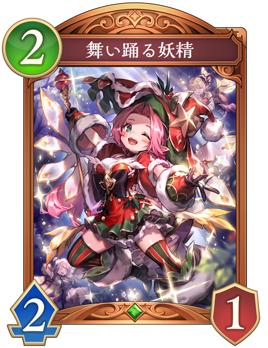 進化後画像