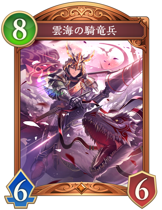 進化後画像