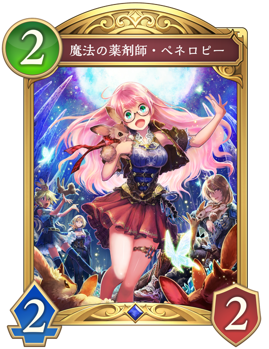 進化後画像