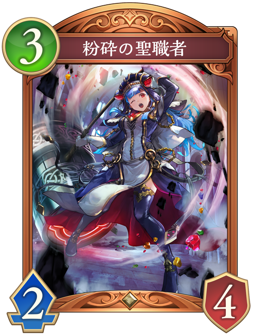 進化後画像