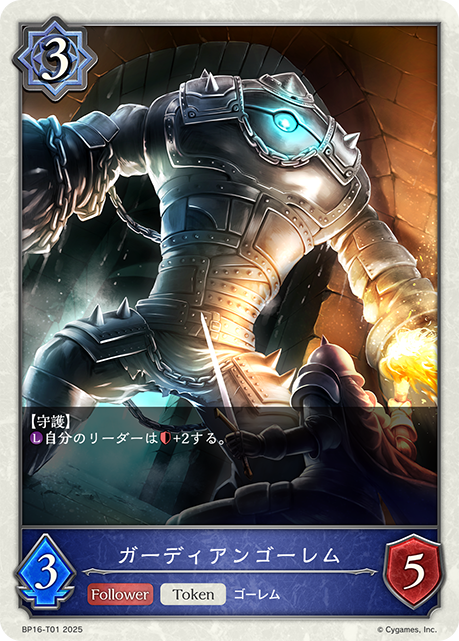 進化前画像