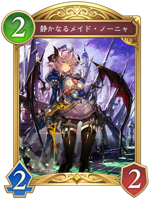 進化前画像