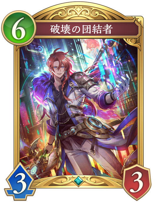 進化後画像