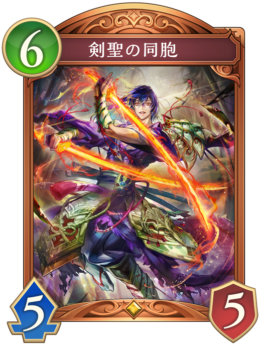 進化後画像