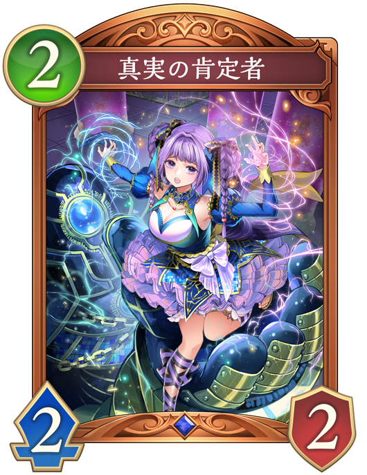 進化後画像