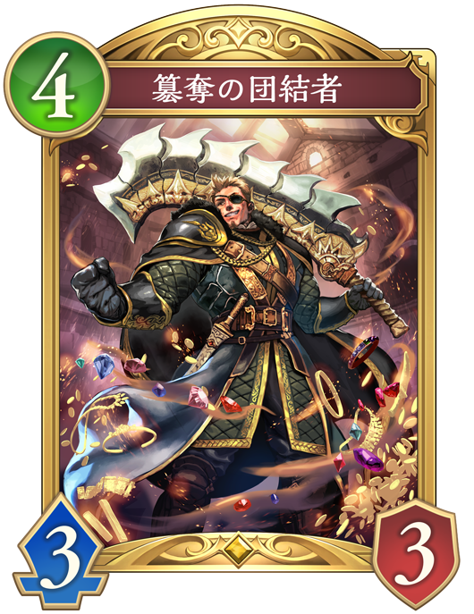 進化後画像