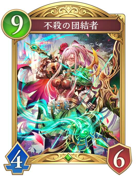 進化後画像