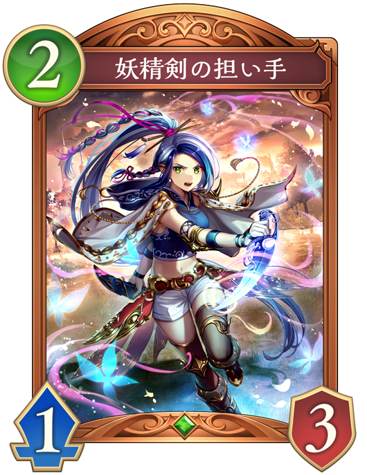 進化後画像