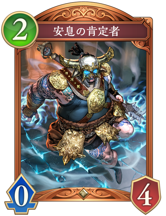 進化後画像