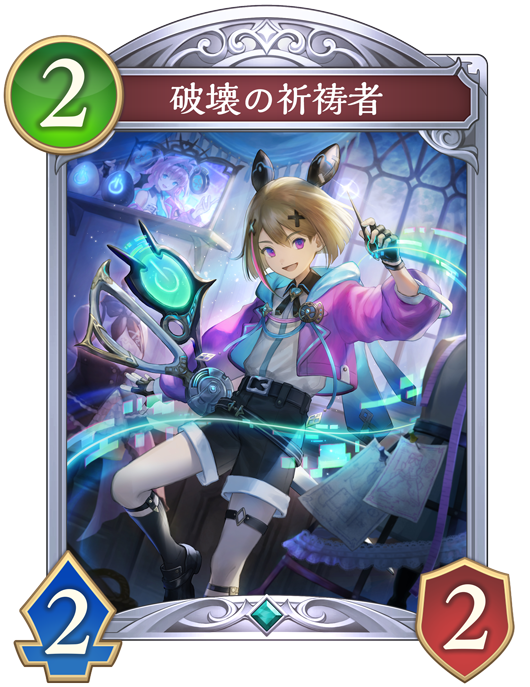 進化後画像