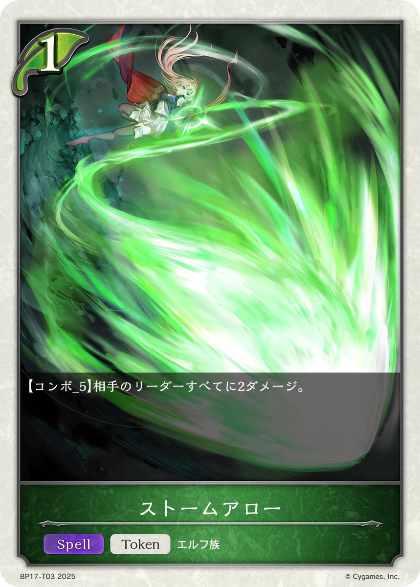 進化前画像
