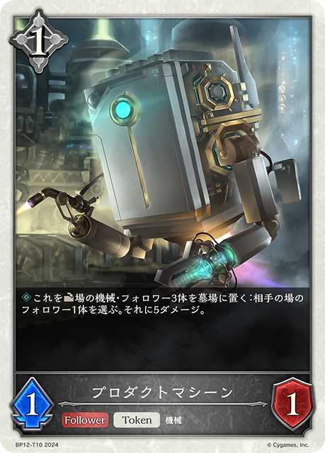 進化前画像