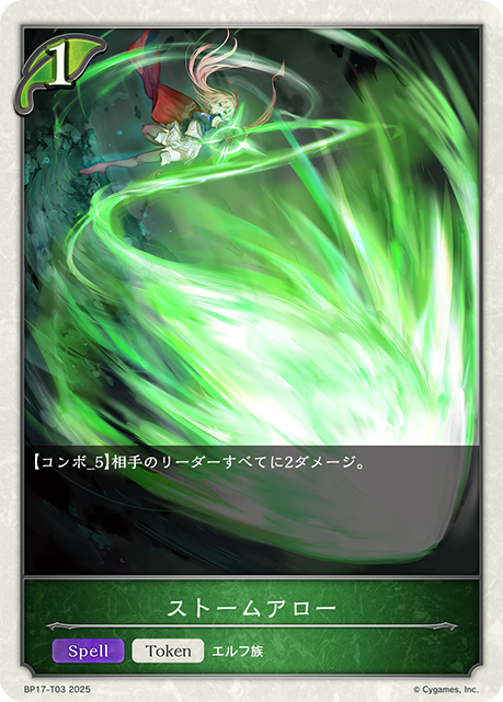 進化前画像