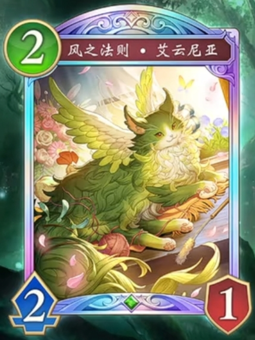 風の理・イーウィヤ（翻訳）